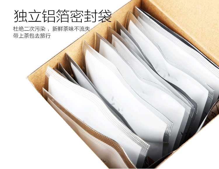 花木岚-桂花乌龙_07.gif