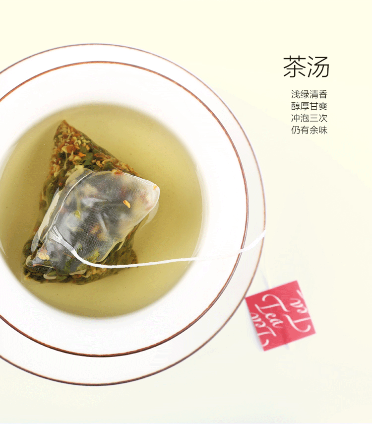 花木岚-桂花乌龙_08.gif