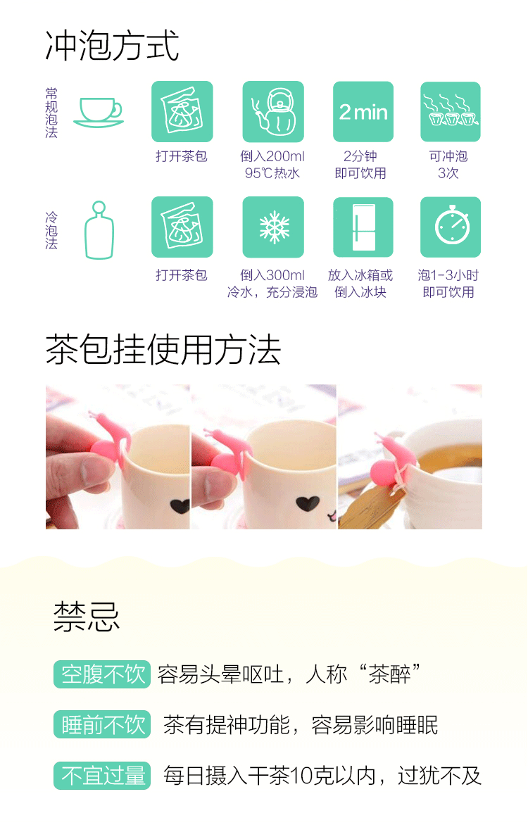 花木岚-桂花乌龙_09.gif