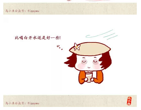 茶人漫画!喝茶之“逼格态”到“掉节操态
