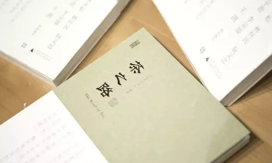 推荐几本关于茶的书