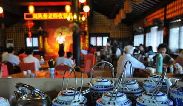 茶馆