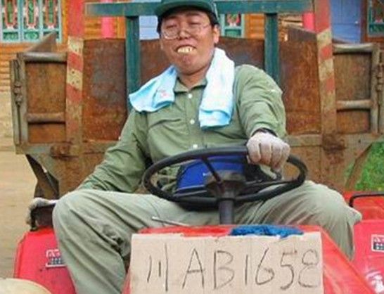 开车