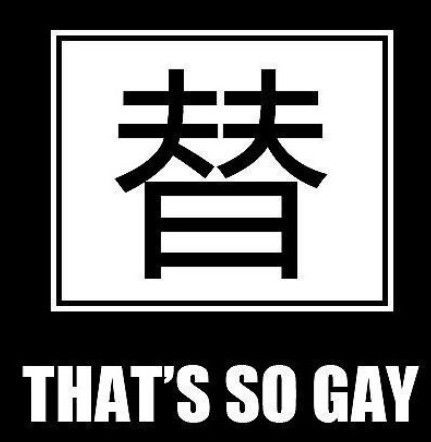 内涵了
