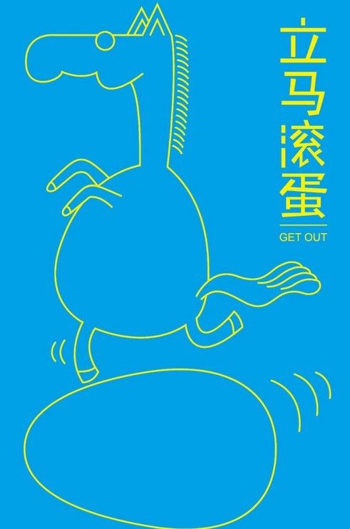 呵呵哒