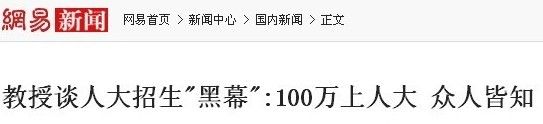 哈哈来