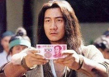 施主你好