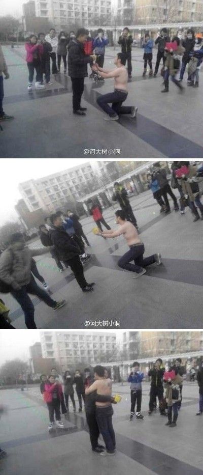 围观