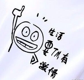 生活