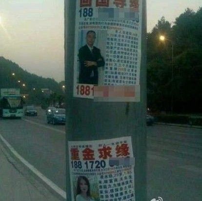 求在一起