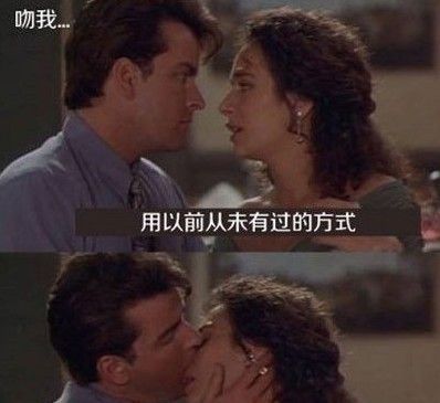 吻我