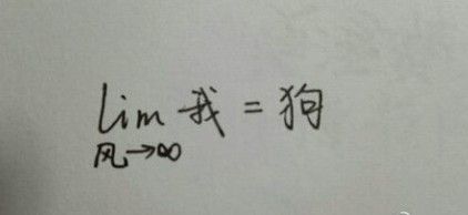 用一个公式表现北京的天
