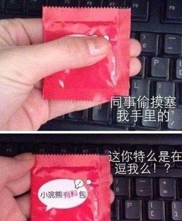 套套