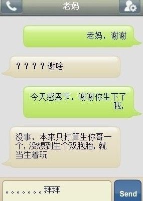 大哥电话