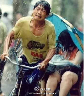好爸爸