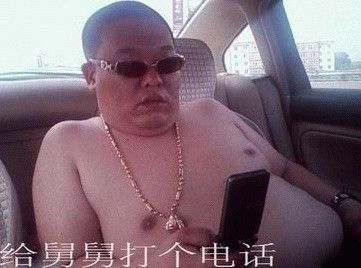 打电话5