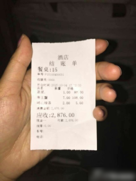 菜单