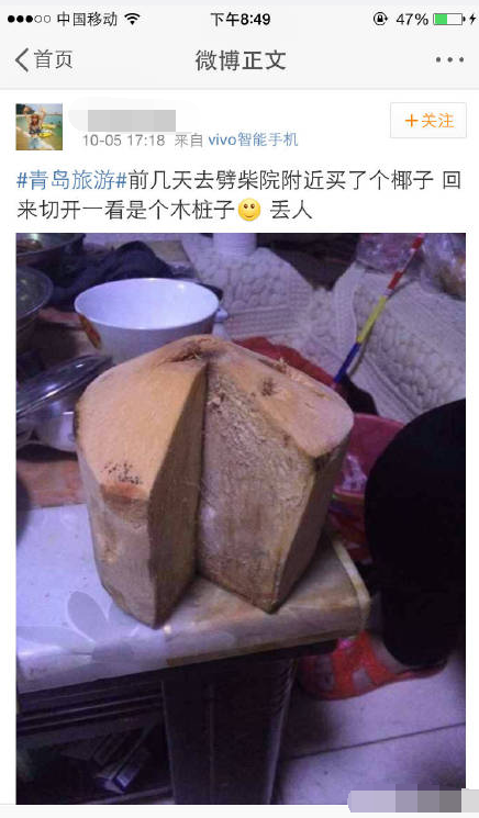 好刀）