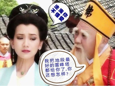 法海