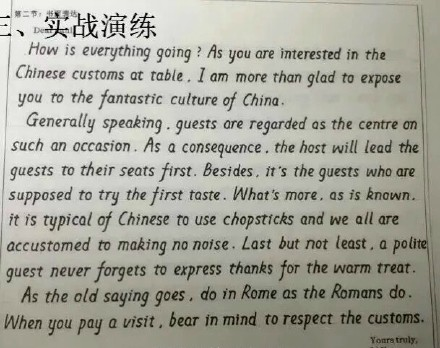 好牛逼