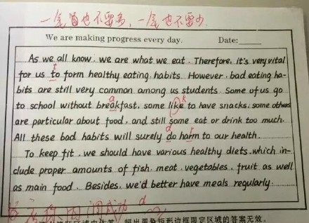 好牛逼2