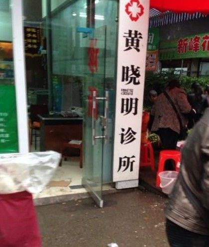 好吃！