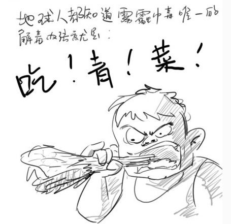 多吃点！