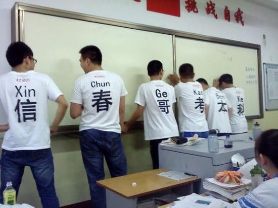 不怕！