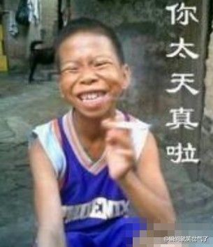 1额2额