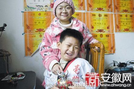 很好！