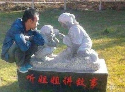 图文无关