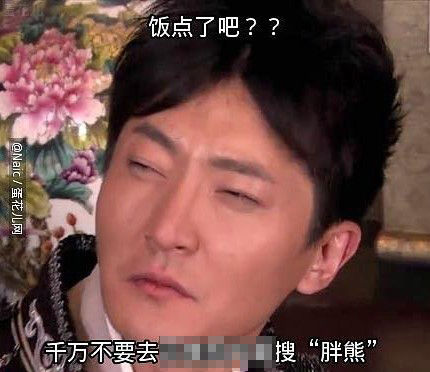 明明