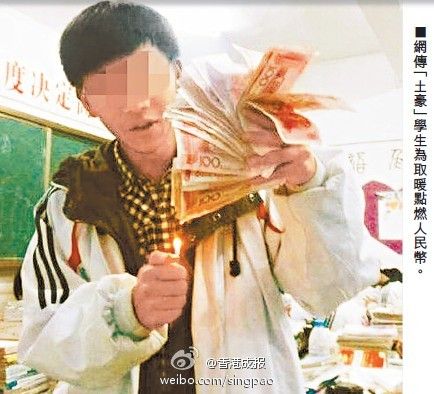 啧啧啧
