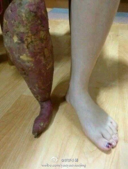 的 