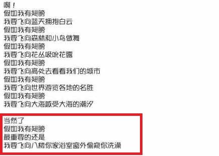 每日轻松一刻（12月11日晚间）