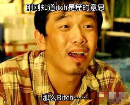 从自行车行