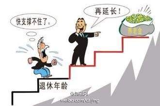 每日轻松一刻（12月11日晚间）