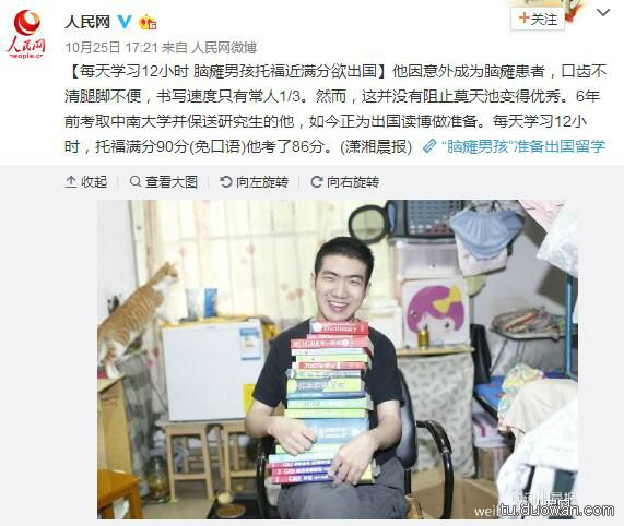内涵图第1784期：现在的女学生真是不怕危险，玩那么惊险的PLAY