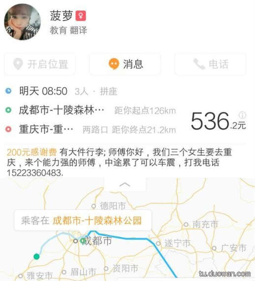 内涵图第1774期：这么多老婆任君选择，哪一个才是你的菜？