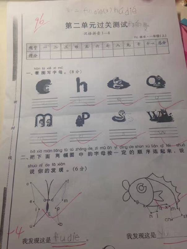  午FUN来了161027:你们为啥觉得胸按摩会大 脸按摩会小呢