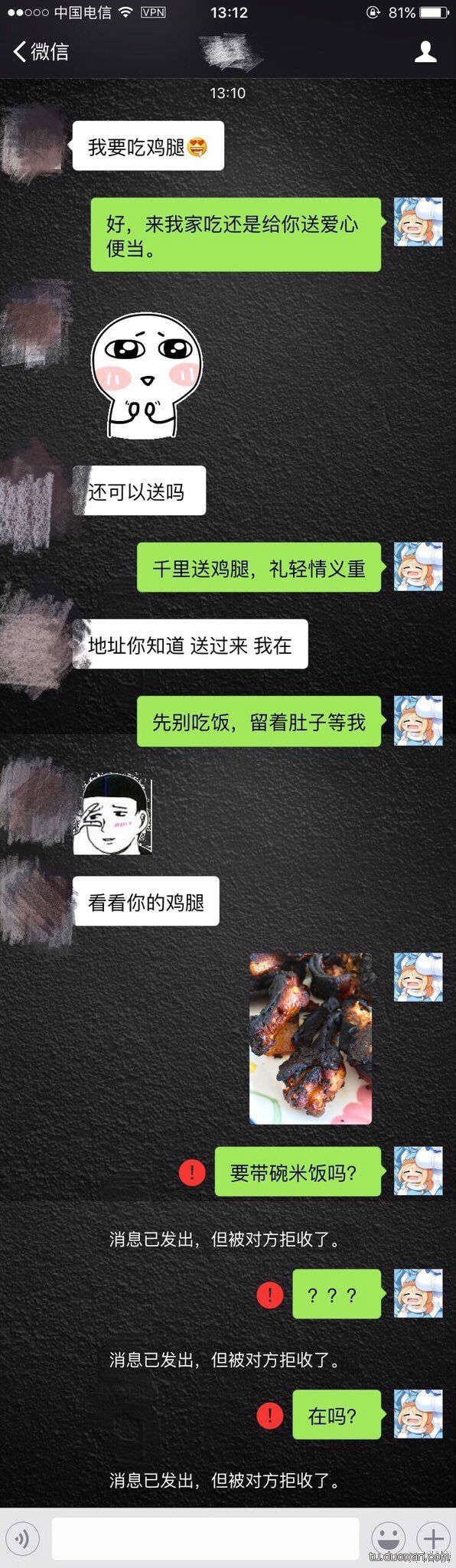 内涵图第1787期：台湾万圣节老师好会玩，这是要吓尿小盆宇的节奏啊