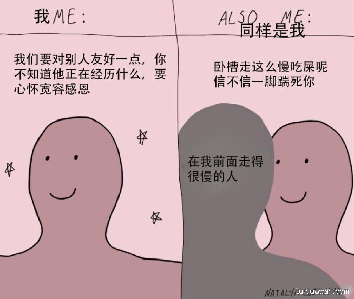 内涵图第1787期：台湾万圣节老师好会玩，这是要吓尿小盆宇的节奏啊