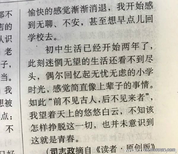 内涵图第1788期：我今年见过最神的万圣节化妆，没有之一