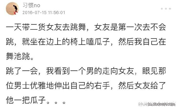 内涵图第1758期：下次不要削皮玩，这样心情就会好了