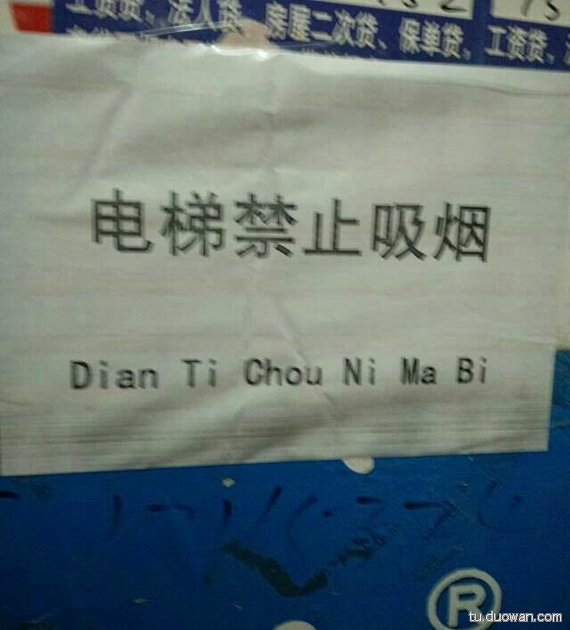 内涵图第1758期：下次不要削皮玩，这样心情就会好了