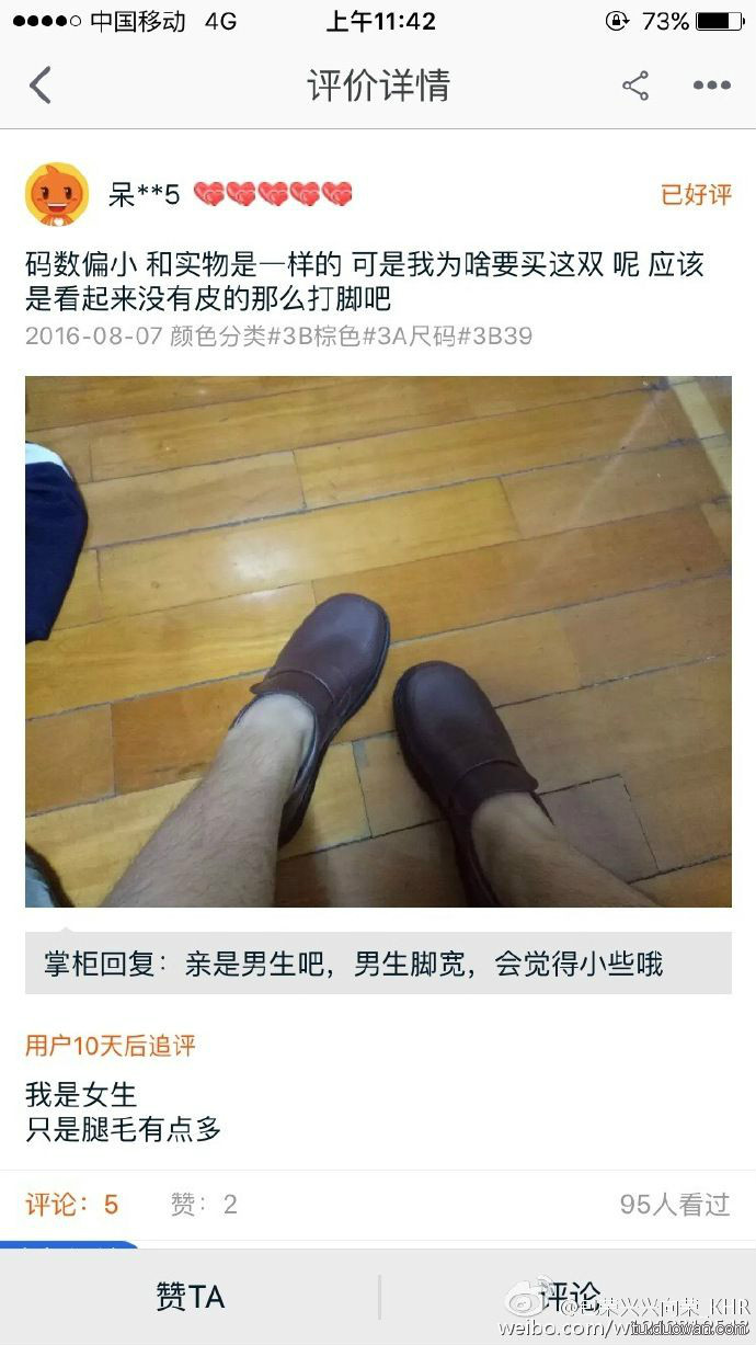 内涵图第1756期：早起的孩子有奶吃，你有吗？