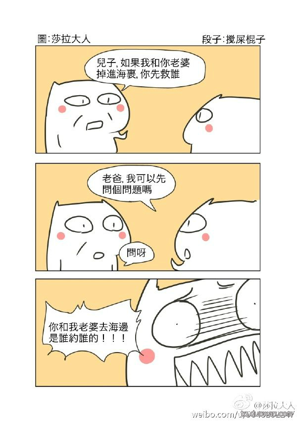 内涵图第1737期：玩游戏时的玩家视角和敌人视角，你知道什么是绝望吗？