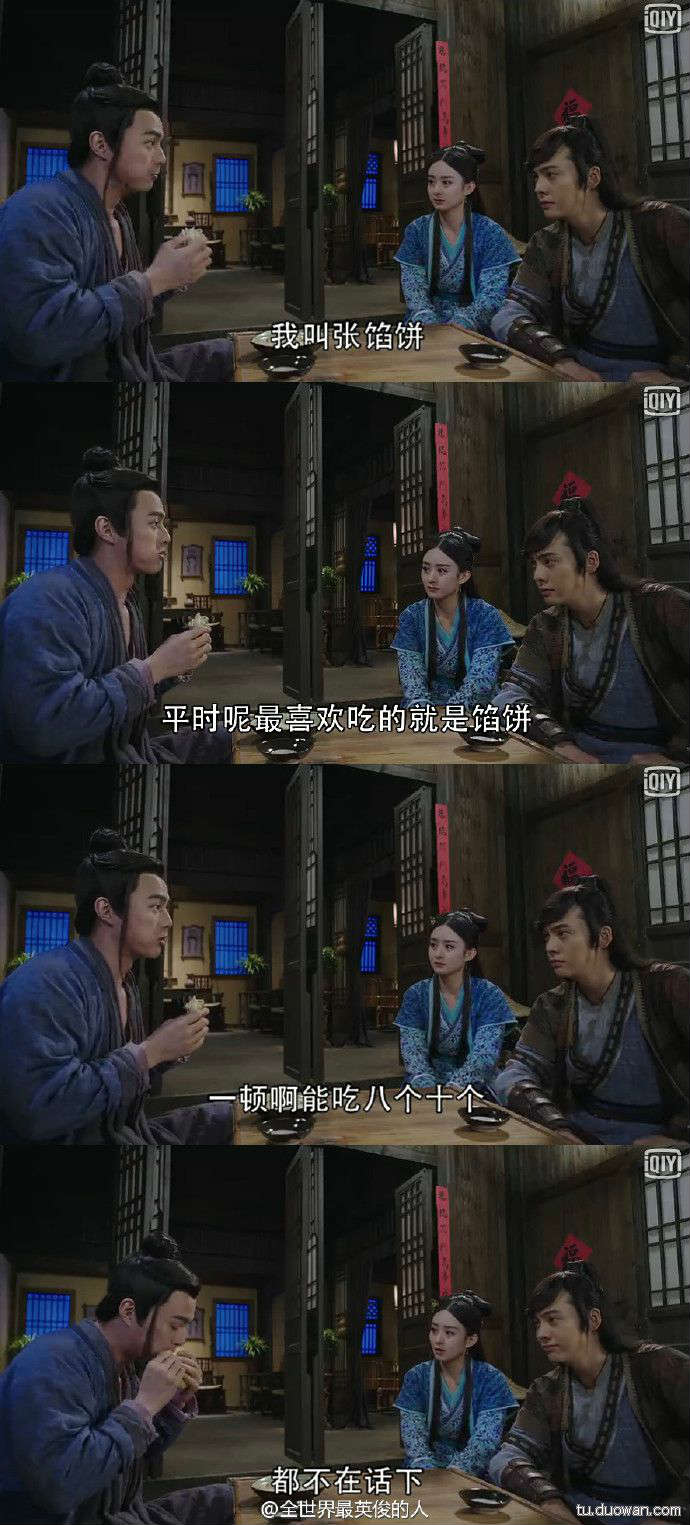 内涵图第1751期：看到你们有多甜蜜，这样一来我也比较容易死心