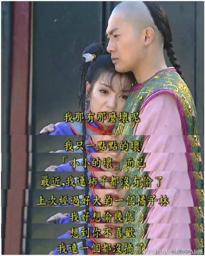 内涵图第1751期：看到你们有多甜蜜，这样一来我也比较容易死心