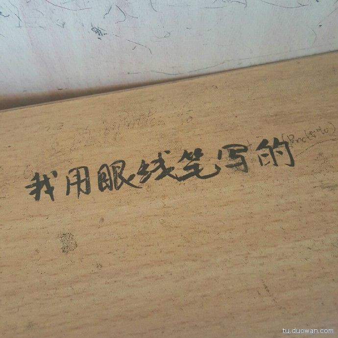 内涵图第1751期：看到你们有多甜蜜，这样一来我也比较容易死心